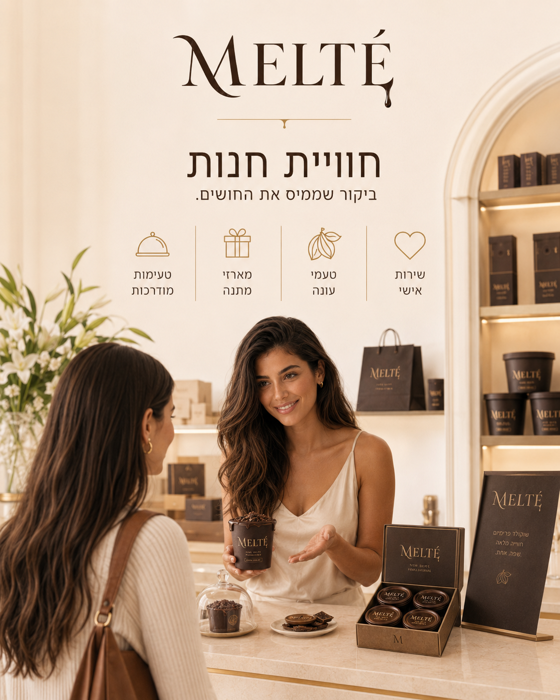 Melté שקף סושיאל